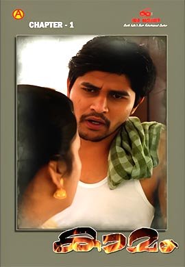 Kamam.. | Season 01